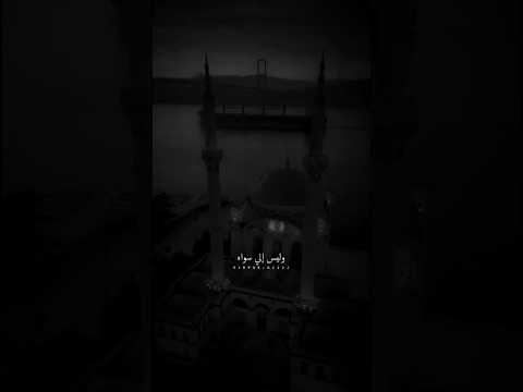 الى ربي وليس الي سواه مددت يدي مرتجيا رضاه اناشيد انشودة الى ربي وليس الي سواه مددت يدي مرتجيا رضاه اناشيد انشودة