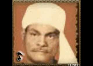 انت مين الريس حفني