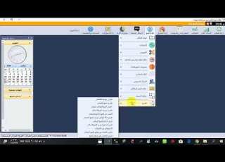 نظام دوت ا برو بدية فتح النظام أول مرة مع شرح خصائص النظام نظام الدوت ا برو من ابداع سوفت