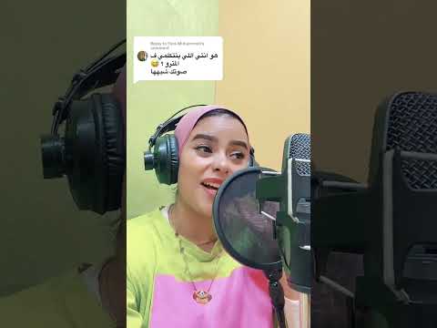 لو عاوز الكول تون ديي دوس نجمة