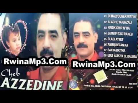 شاب عزالدين 2014 جي عليك يا البلوطة