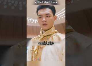 نادلة طيبة تساعد رجل فقير وتحصل على جائزة غير متوقعة Shortsvideo