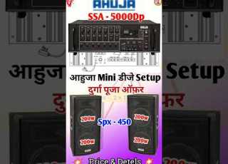 Ahuja Amplifier 5000 Watt Price Ahuja 12 Inch Spx 450 Best Speaker