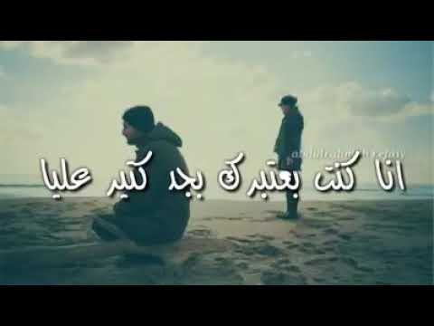 انا كنت بعتبرك بجد كتير عليا