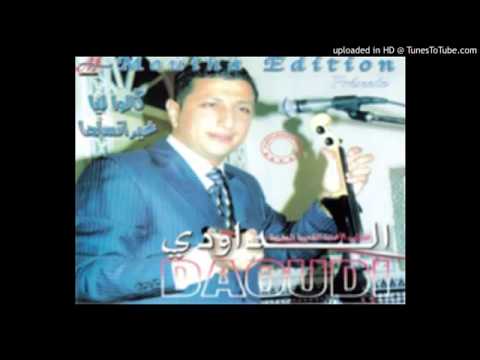 Abdellah Daoudi Gualoe Liya Ghier Nsaha