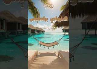 A Complete 5 Star Experience At A Great Price With Amazing Features 25 Water Park Rides And 7 Sw