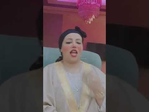 حتي انتي يا اشا يا بتاعت العشه كلم ماما يوتيوب عبلة كامل HebaYahya