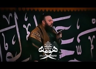  کربلایی آرش پیله ور واحد شد محرم تا در غم زینب غمخانه شویم