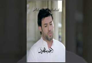 كليب المحمدية أحمد بوشهاب Ahmed Boshehab Arabic ALmohmadia