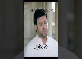 كليب المحمدية أحمد بوشهاب Ahmed Boshehab Arabic ALmohmadia