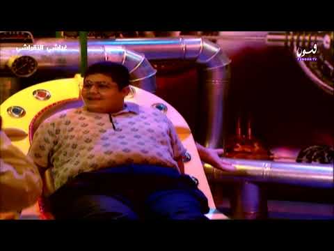 غباشي النقراشي الحلقة 27 جهاز كشف الكذب