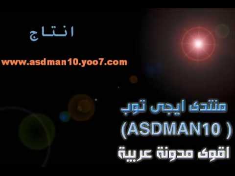 اغنية الست لما