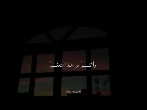 اللهم اختر لي ولا تخيرني إلقاء سعد الدين العلي