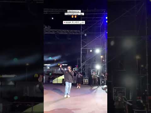 Lmorphine Sucré Salé Live From Agadir Festival Timitar