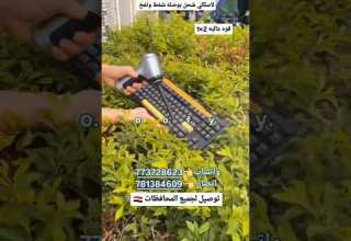 لاسلكي نفخ وشفط للغبار أو الأوساخ مكنسة