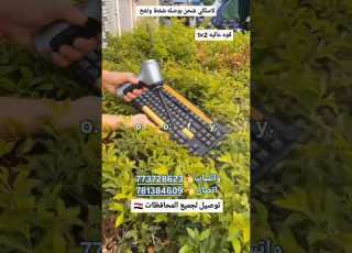لاسلكي نفخ وشفط للغبار أو الأوساخ مكنسة