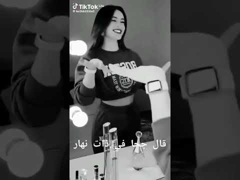 قال جحا في ذات نهار