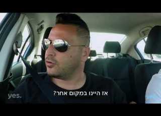 הבוזגלוס פרק 6 המלא קישור בתיאור