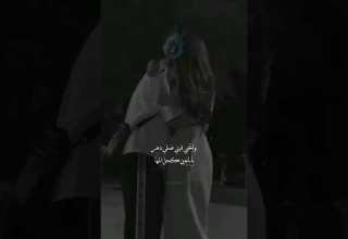 يابايعين كحل المها تصاميم اكسبلور الحياني