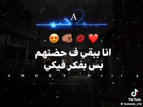 نسونجي و بعترف