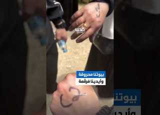 هكذا خرجت النازحات من مخيم جنين عقب دخول 120 سيدة لتفقد هن ضمن شروط إسرائيلية مشددة