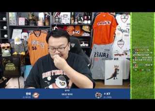26년 8월 2일 한화이글스 스윕은 안된다 화이트 해줘 Vs 고영표