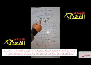  تسخير و أستحضار و استخدام الملك جواش اسرار العلم الروحاني