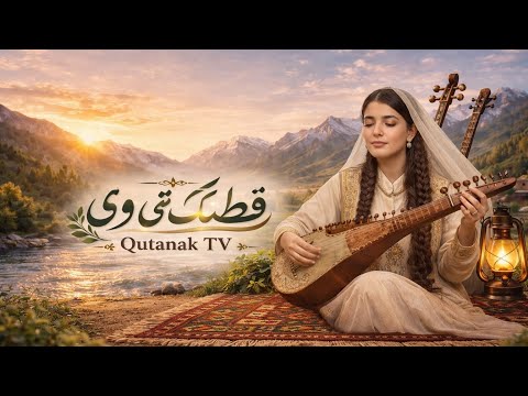 آهنگ جدید ذبیح پروانی مزن ولچک به دستایم