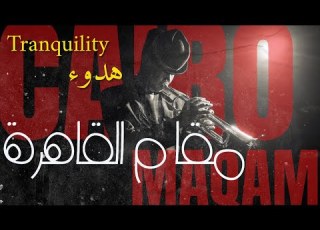  Tranquility Soothing Oriental Maqam Relaxing Study Focus Music هدوء موسيقى دراسة وتركيز