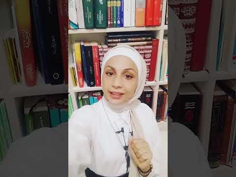 ليه الممنوع مرغوب