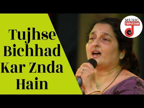 Tujhse Bichad Ke Zinda Hain Full Song Tujhse Bichad Ke Zinda Hain Jaan Bahut Sharminda Hai Mp4