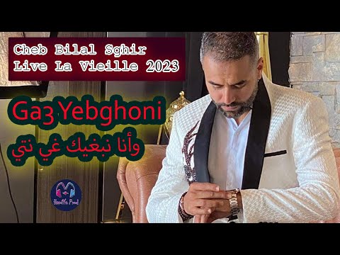 Cheb Bilal Sghir 2023 Ga3 Yebghoni W Ana Nebghik Ghi Nti Mito Live EXCLUSIVE Cheb Bilal Sghir 2023 Ga3 Yebghoni W Ana Nebghik Ghi Nti Mito Live EXCLUSIVE