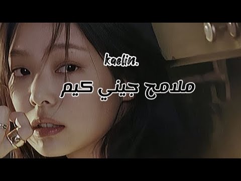 لومينال ملامح جيني