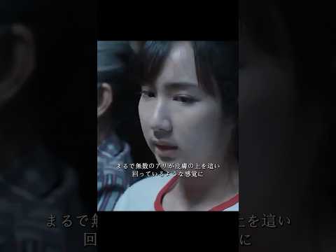 女の子が公衆トイレの紙を使ったあと 全がかゆくなり バスの中でついに我慢できなくなった 映画紹介 映画解説 Shorts 女の子が公衆トイレの紙を使ったあと 全がかゆくなり バスの中でついに我慢できなくなった 映画紹介 映画解説 Shorts