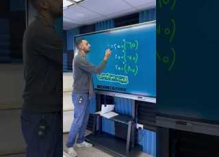  الاسس ولعبتها