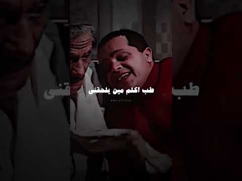 اكلم مين يلحقني روح لامك امك اولي بيك