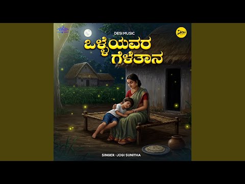 Olleyavara Gelethana