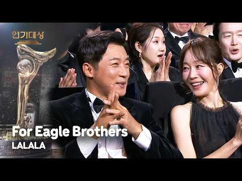 For Eagle Brothers LALALA 2025 KBS Drama Awards KBS WORLD TV 260225