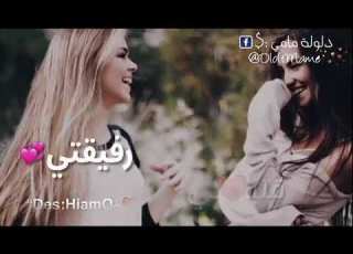  البشرية كلن جابو بشر الا امك انتي وحدة يلي لجابت قمر