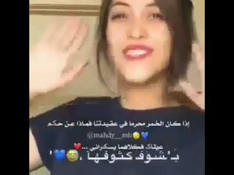 بنت عطرة و بنت خطرة