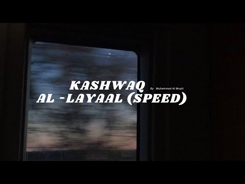 Kashwaq Al Layaal Speed By Muhammad Al Umary Vocals Only