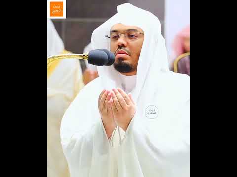 اللهم إنا نسألك نفوسا مطمئنة دعاء خاشع للشيخ ياسر الدوسري من قنوت الليله الثامنه رمضان ١٤٤٣ه اللهم إنا نسألك نفوسا مطمئنة دعاء خاشع للشيخ ياسر الدوسري من قنوت الليله الثامنه رمضان ١٤٤٣ه