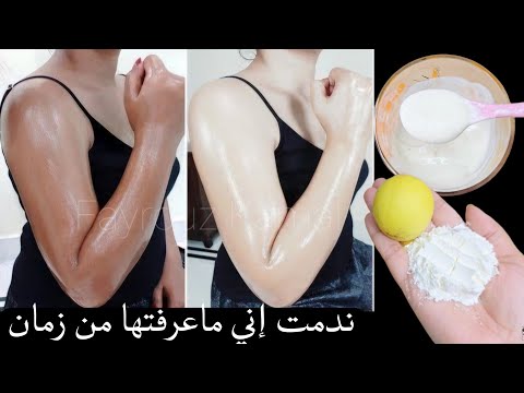 Starch And Lemon You Won T Believe The Results Whiten The Skin In Seconds With Just 3 Ingredients