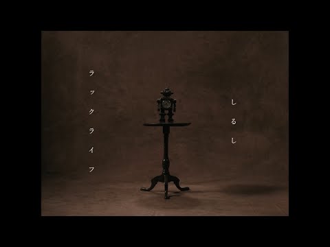 ラックライフ しるし Music Video TVアニメ 文豪ストレイドッグス 第4シーズン ED主題歌 ラックライフ しるし Music Video TVアニメ 文豪ストレイドッグス 第4シーズン ED主題歌