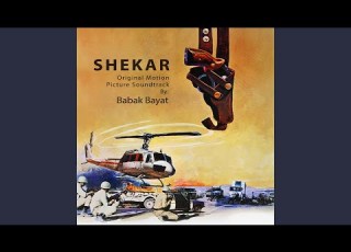  Shekar Pt 1