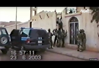 كيف واجهت السعودية القاعدة الجزء الثالث
