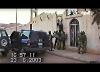 كيف واجهت السعودية القاعدة الجزء الثالث
