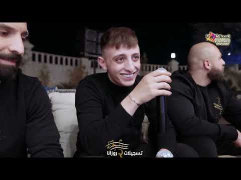 احزان لاول مرة انس ابوسنينة مصدوم احترق الغرام ليلة ورا ليلة جديد2023حفلة ابوشلومو احزان لاول مرة انس ابوسنينة مصدوم احترق الغرام ليلة ورا ليلة جديد2023حفلة ابوشلومو