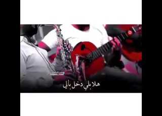 هلة ابجوي هلة ابعمري