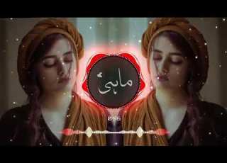 Sajna Way Saday Kolo Ak Tani Jayga